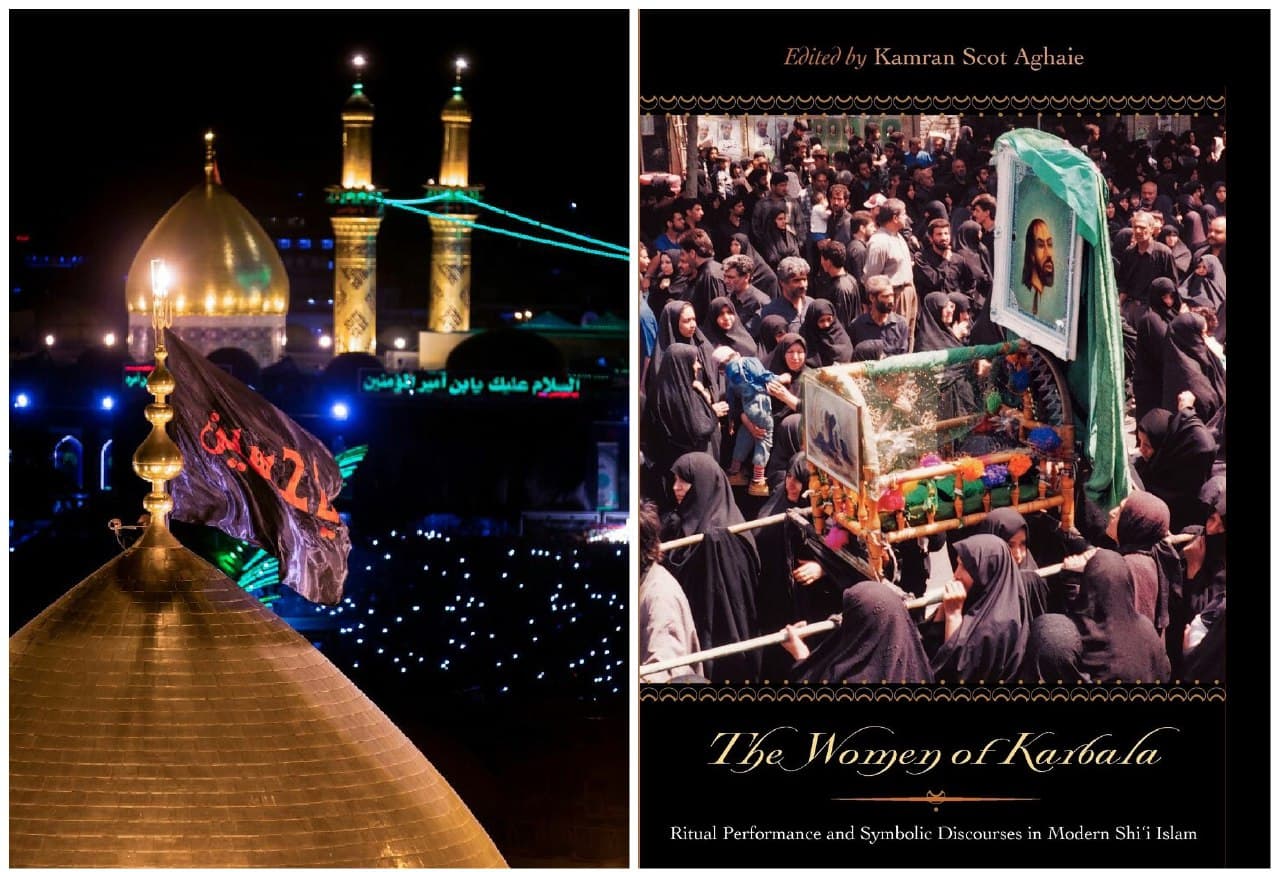 كتب عالمية عن كربلاء... (نساء كربلاء: أداء المراسيم والخطابات الرمزية في الإسلام الشيعي الحديث)
