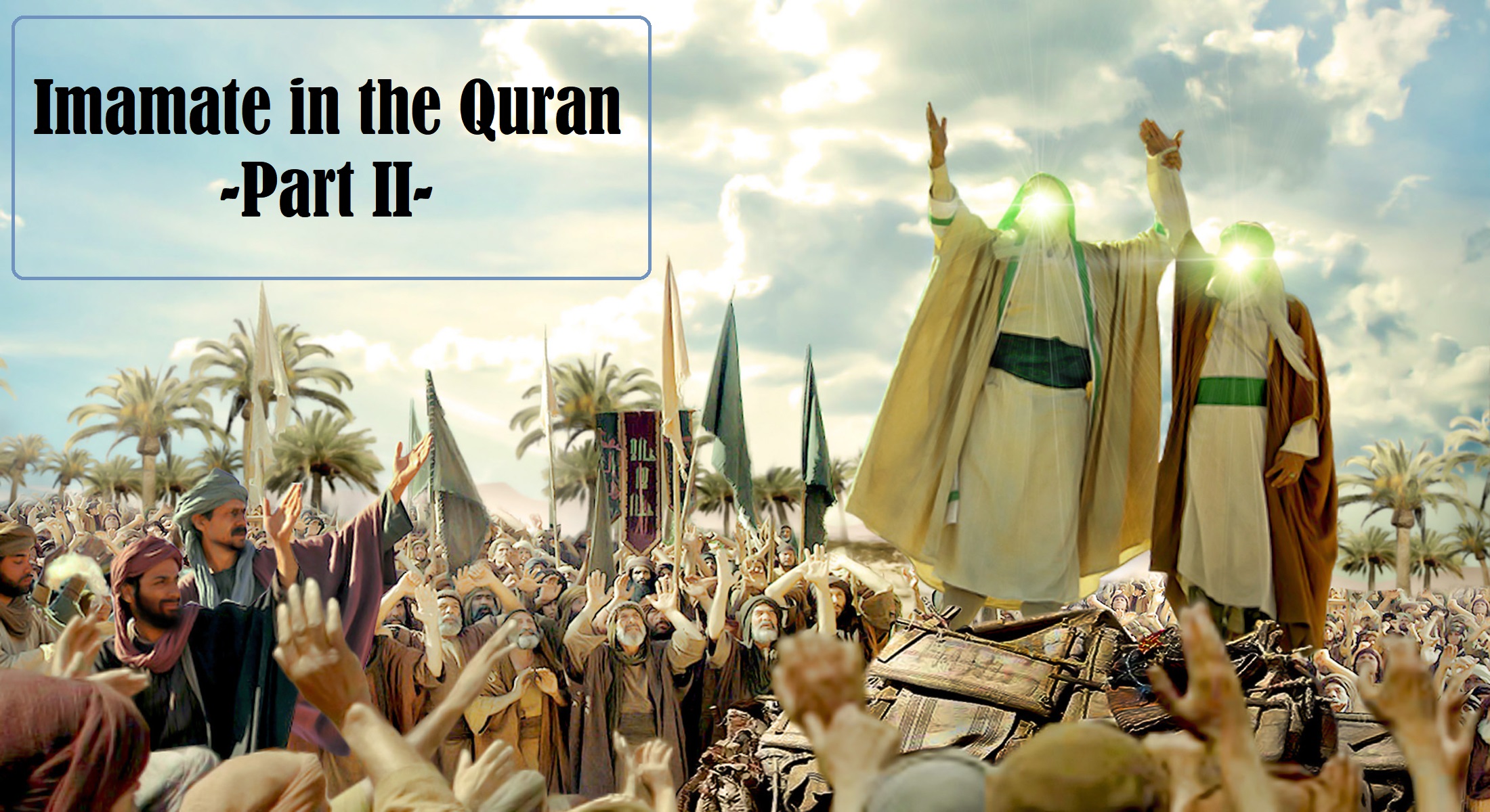 Imamate in the Quran -Part II-