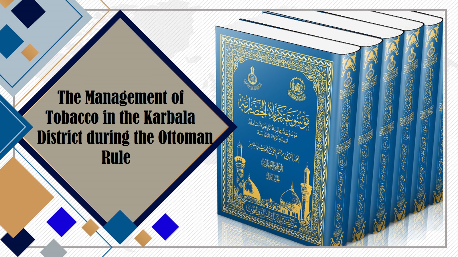 The Management of Tobacco in the Karbala District during the Ottoman Rule