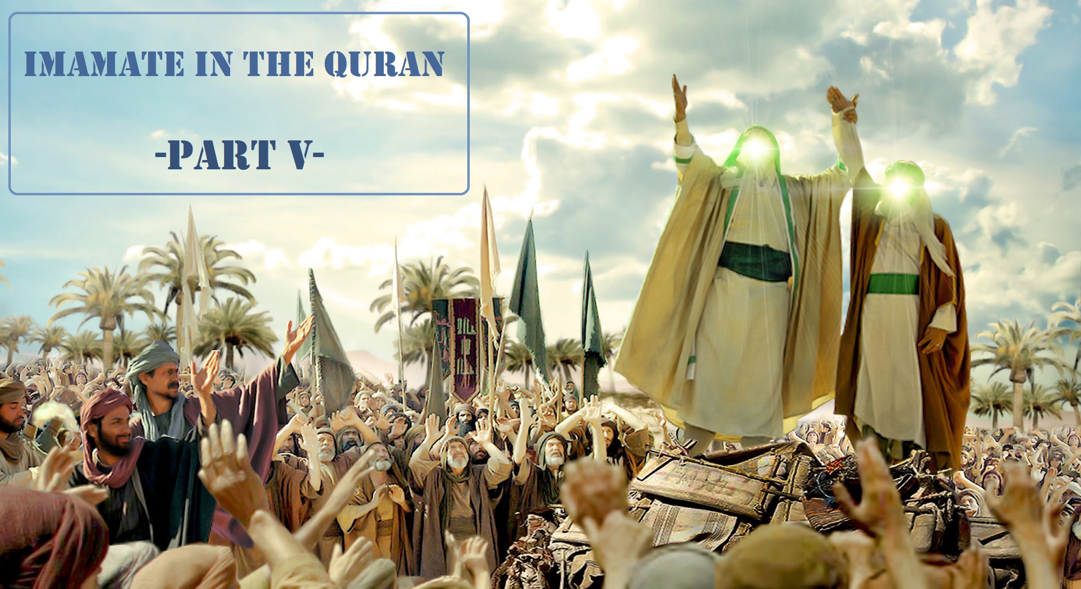 Imamate in the Quran -Part V-