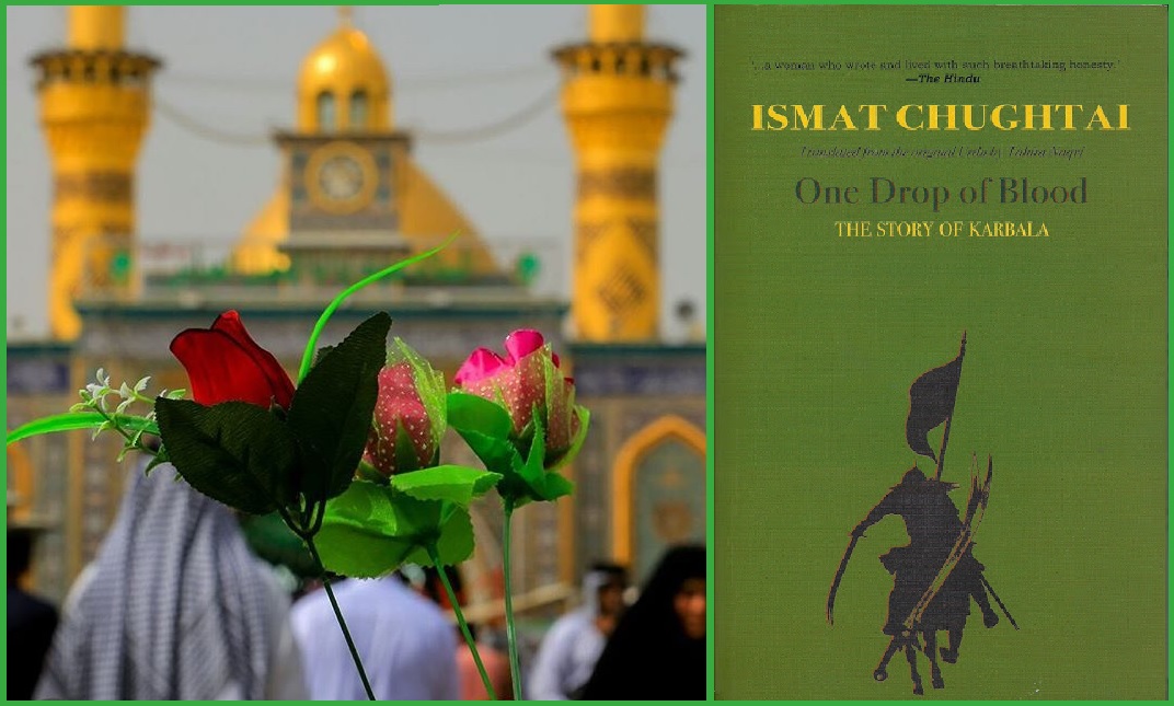 Books about Karbala... 'One Drop of Blood: The Story of Karbala'