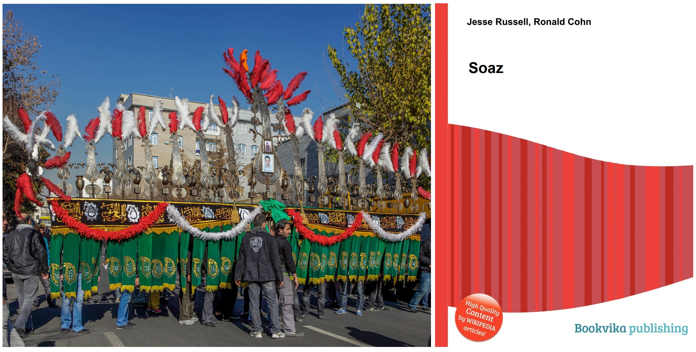 Books about Karbala... 'Soaz'