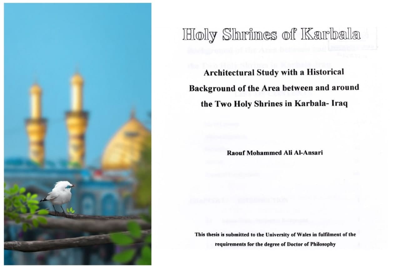 كتب عالمية عن كربلاء...(الحرمين الشريفين في كربلاء: دراسة معمارية مع خلفيات تاريخية للمنطقة الواقعة بين وحول الحرمين الشريفين في كربلاء-العراق)