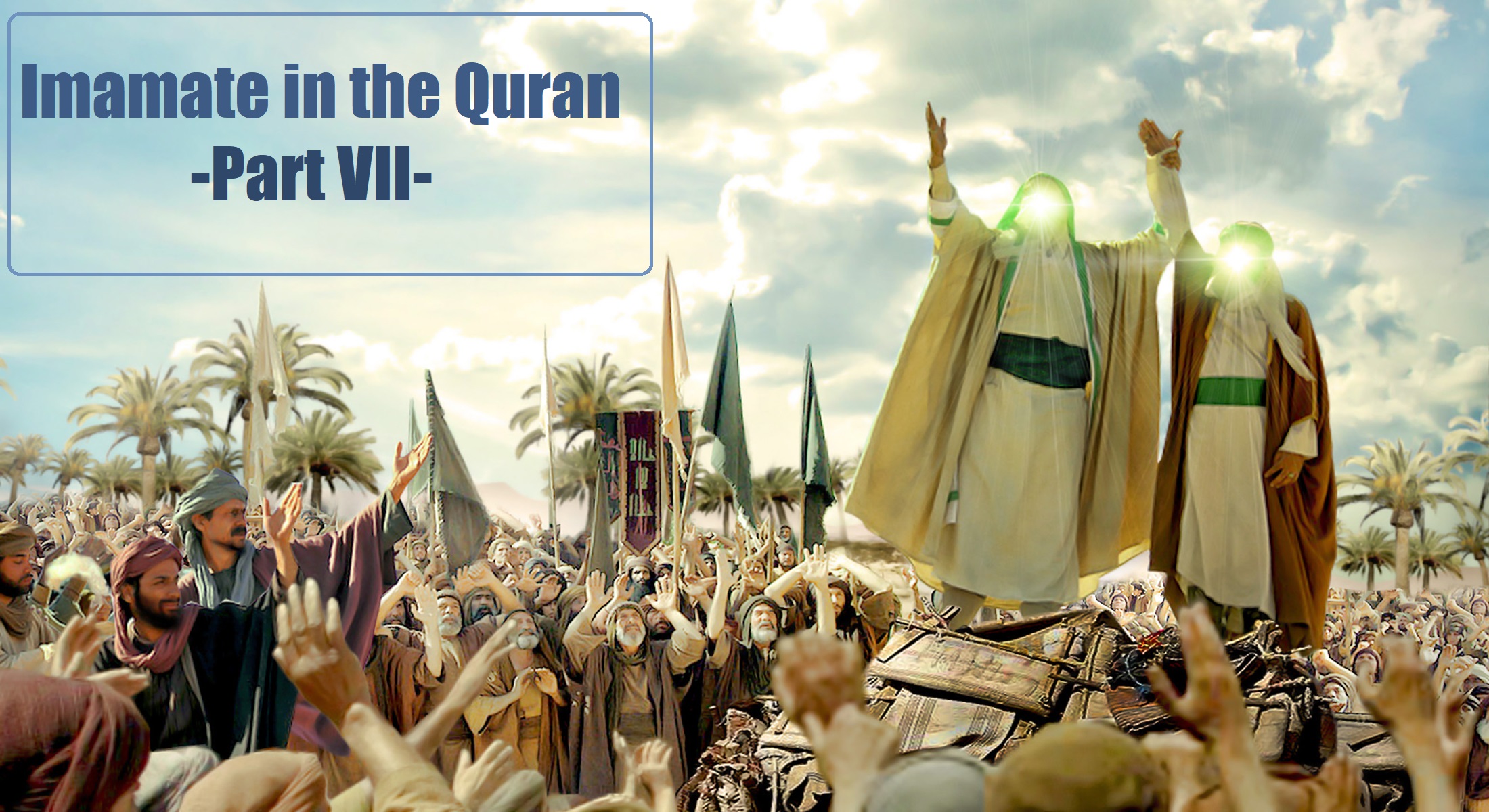 Imamate in the Quran -Part VII-