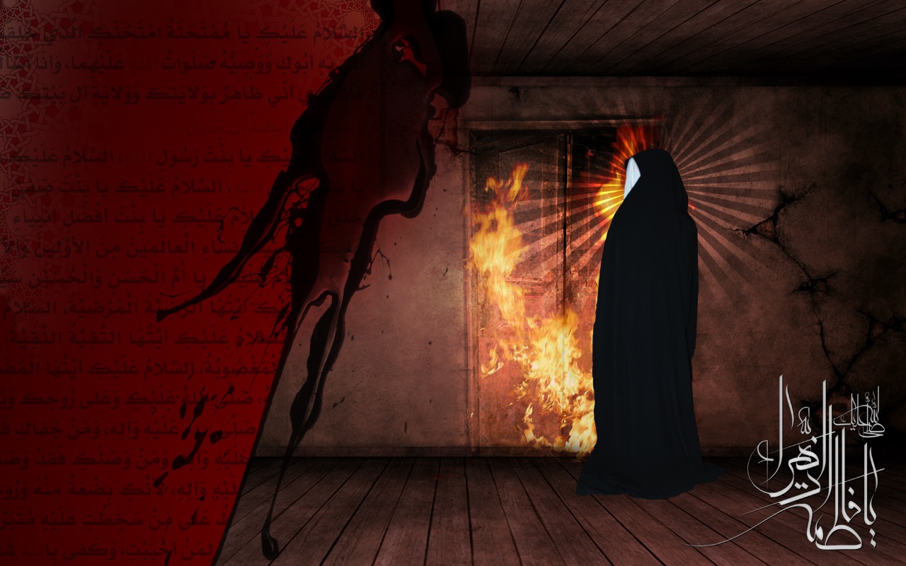 Hazrat Fatima’s House on Fire