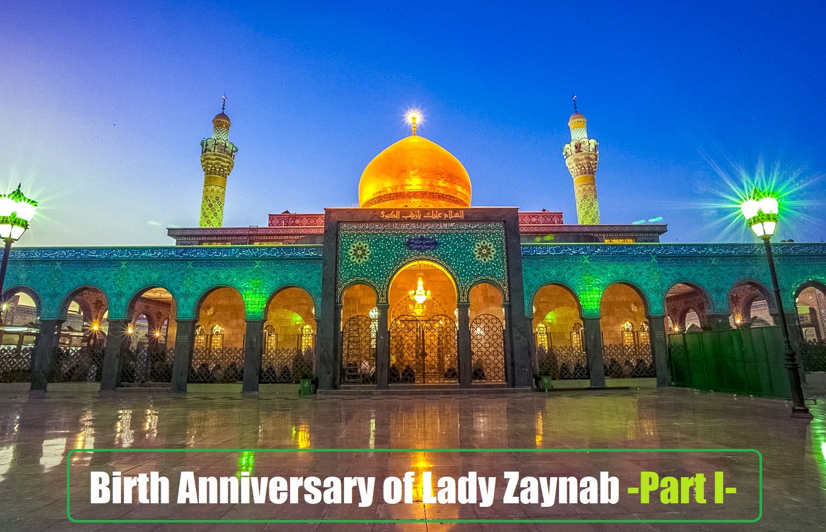 Birth Anniversary of Lady Zaynab / Biography -Part I-