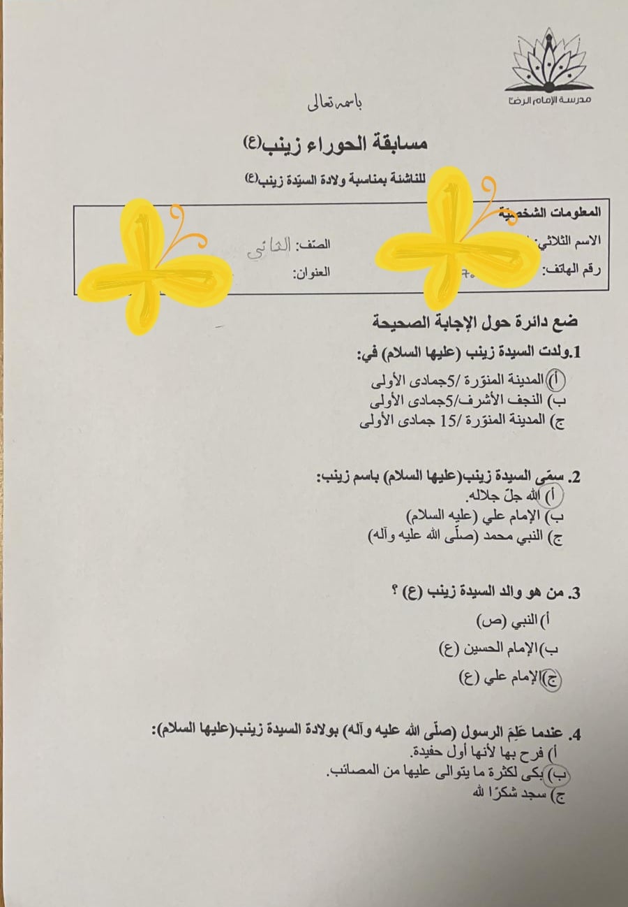 صورة إضافية