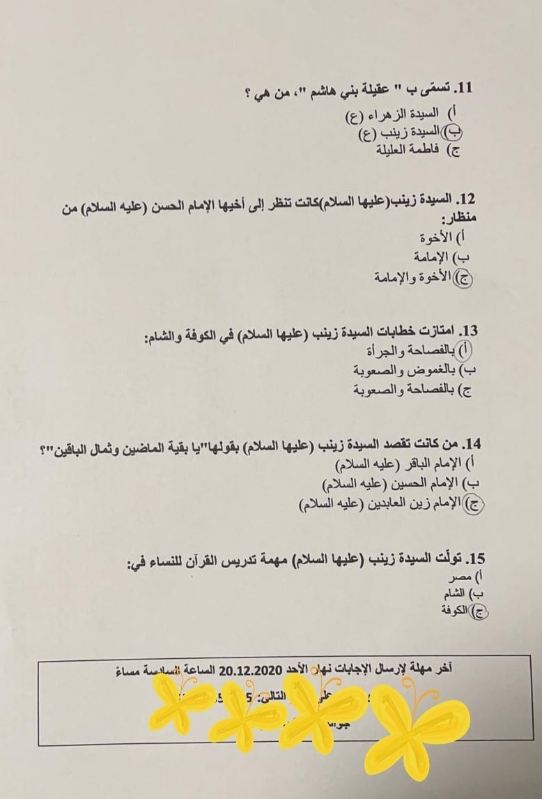 صورة إضافية