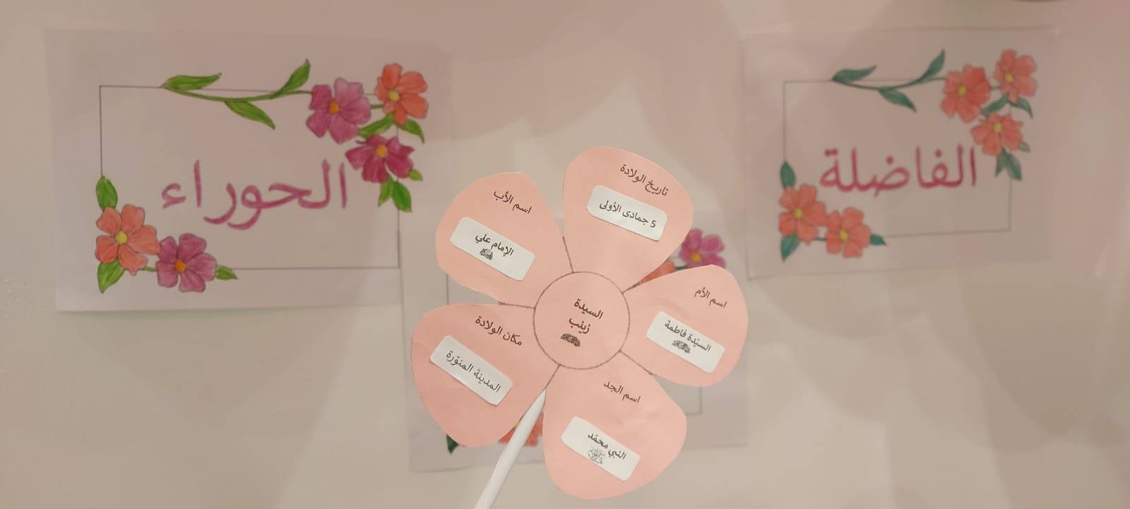 صورة إضافية