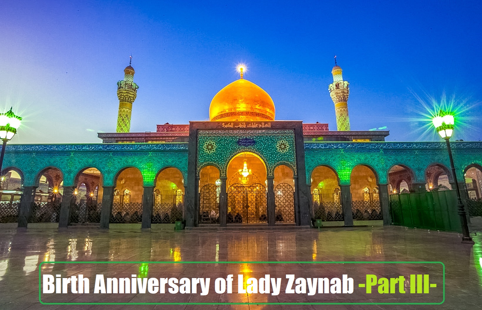 Birth Anniversary of Lady Zaynab / Biography -Part III-
