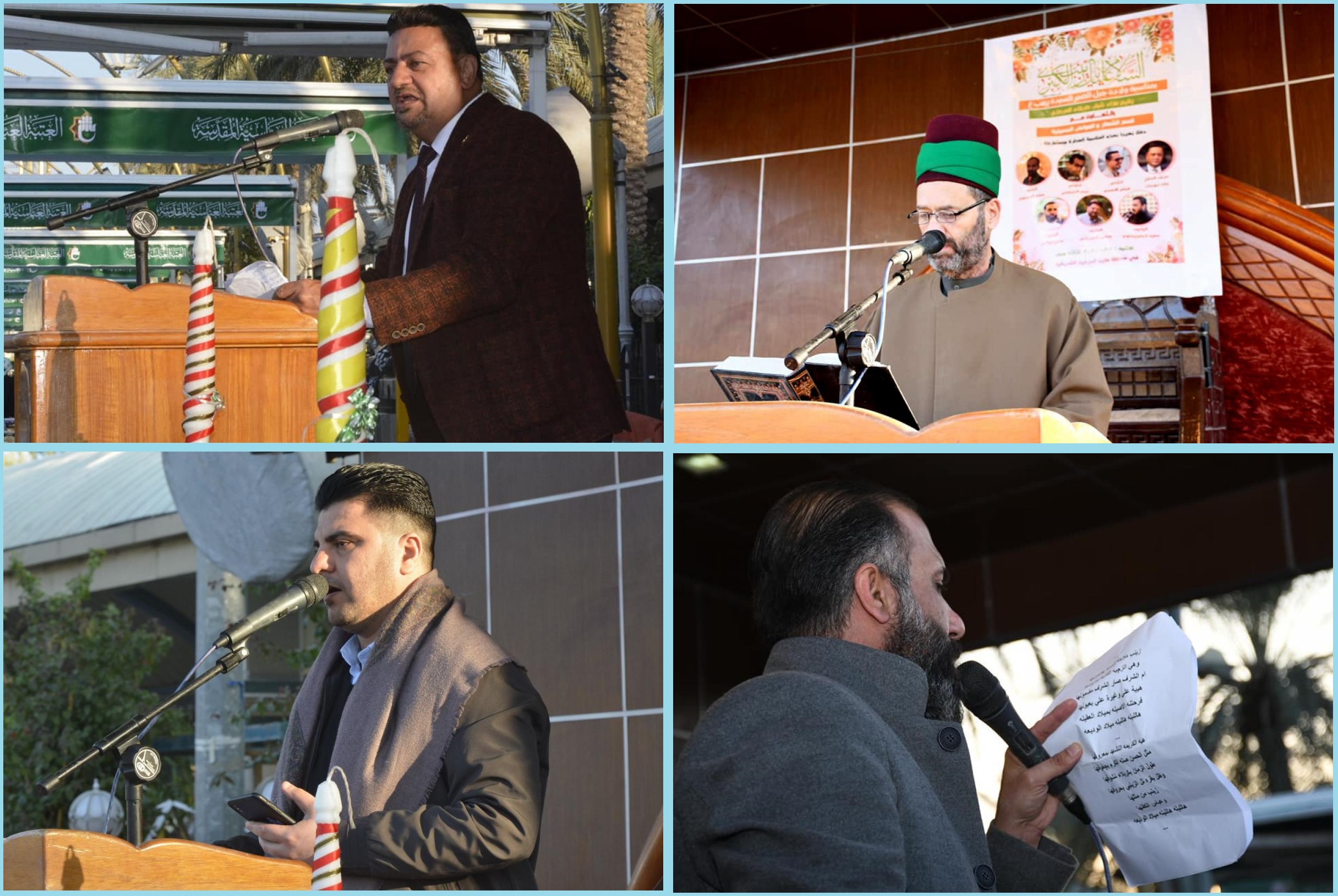 Photos: Celebration of Birth Anniversary of Lady Zaynab in Karbala