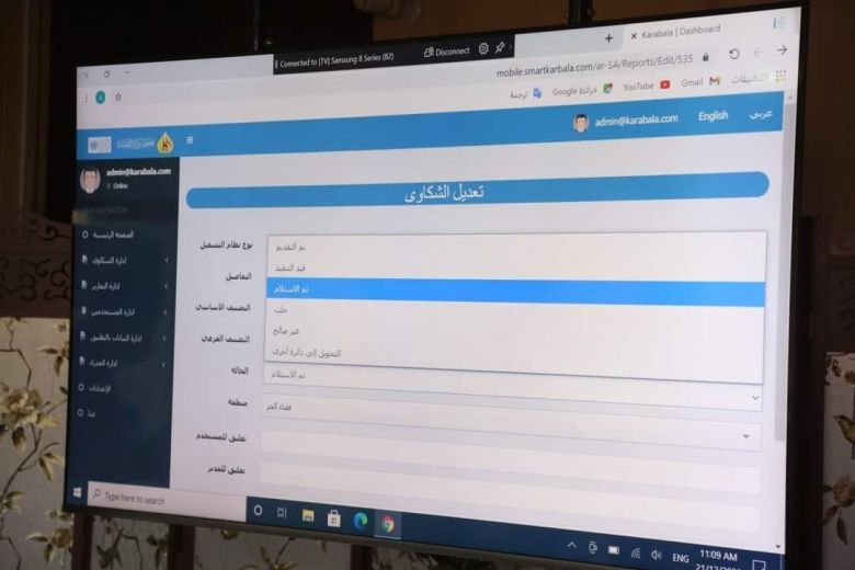 صورة إضافية