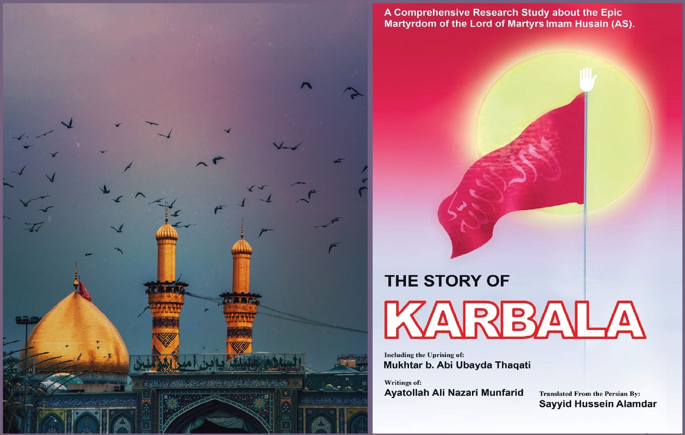 Books about Karbala... 'The Story of Karbala'