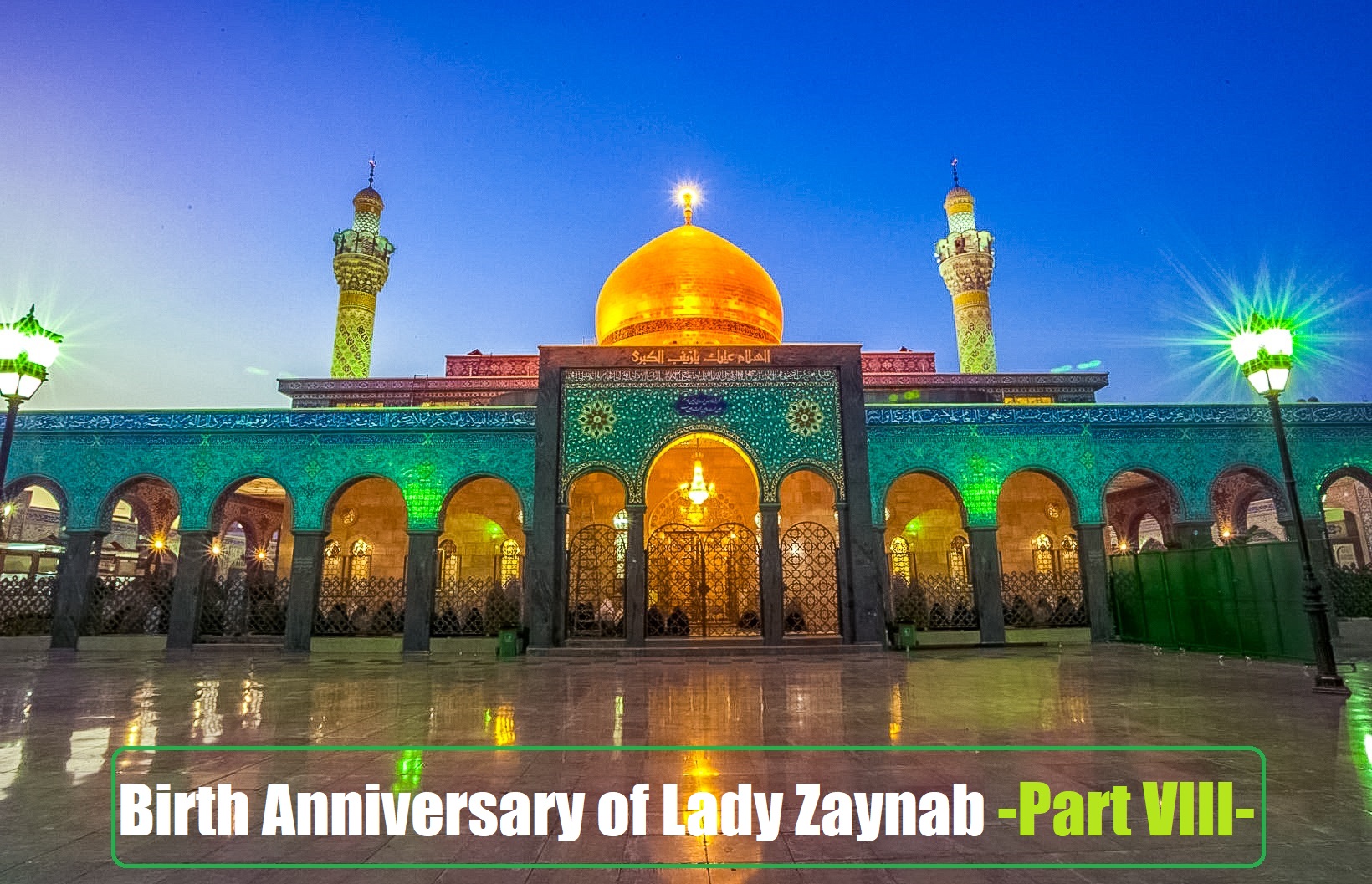Birth Anniversary of Lady Zaynab / Biography -Part VIII-