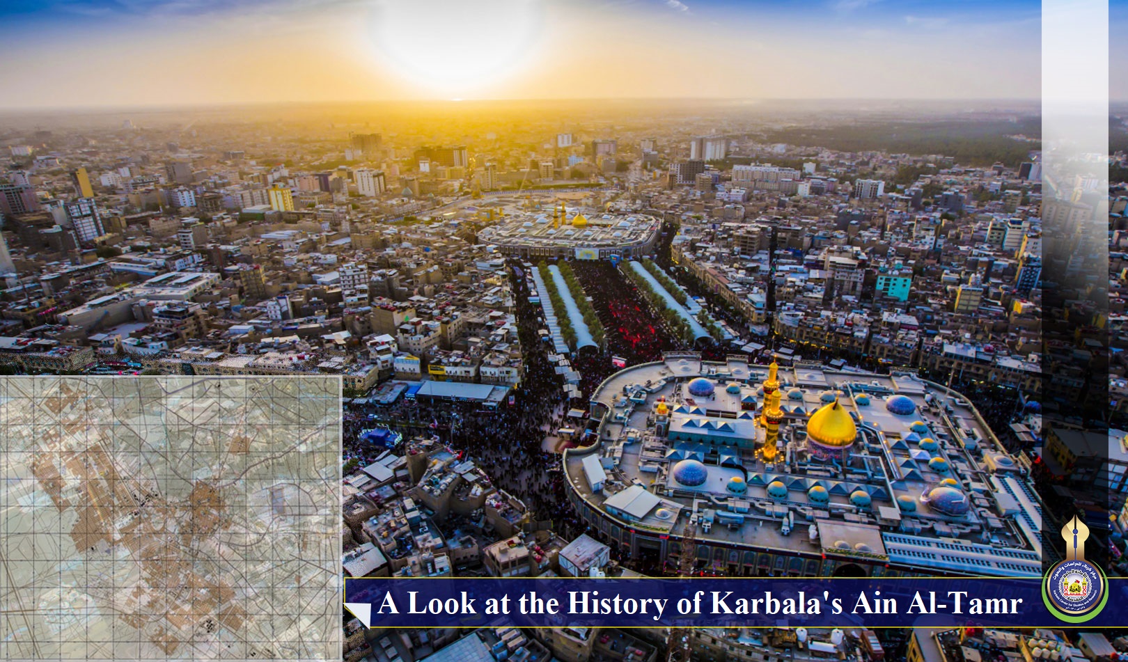 A Look at the History of Karbala's Ain Al-Tamr