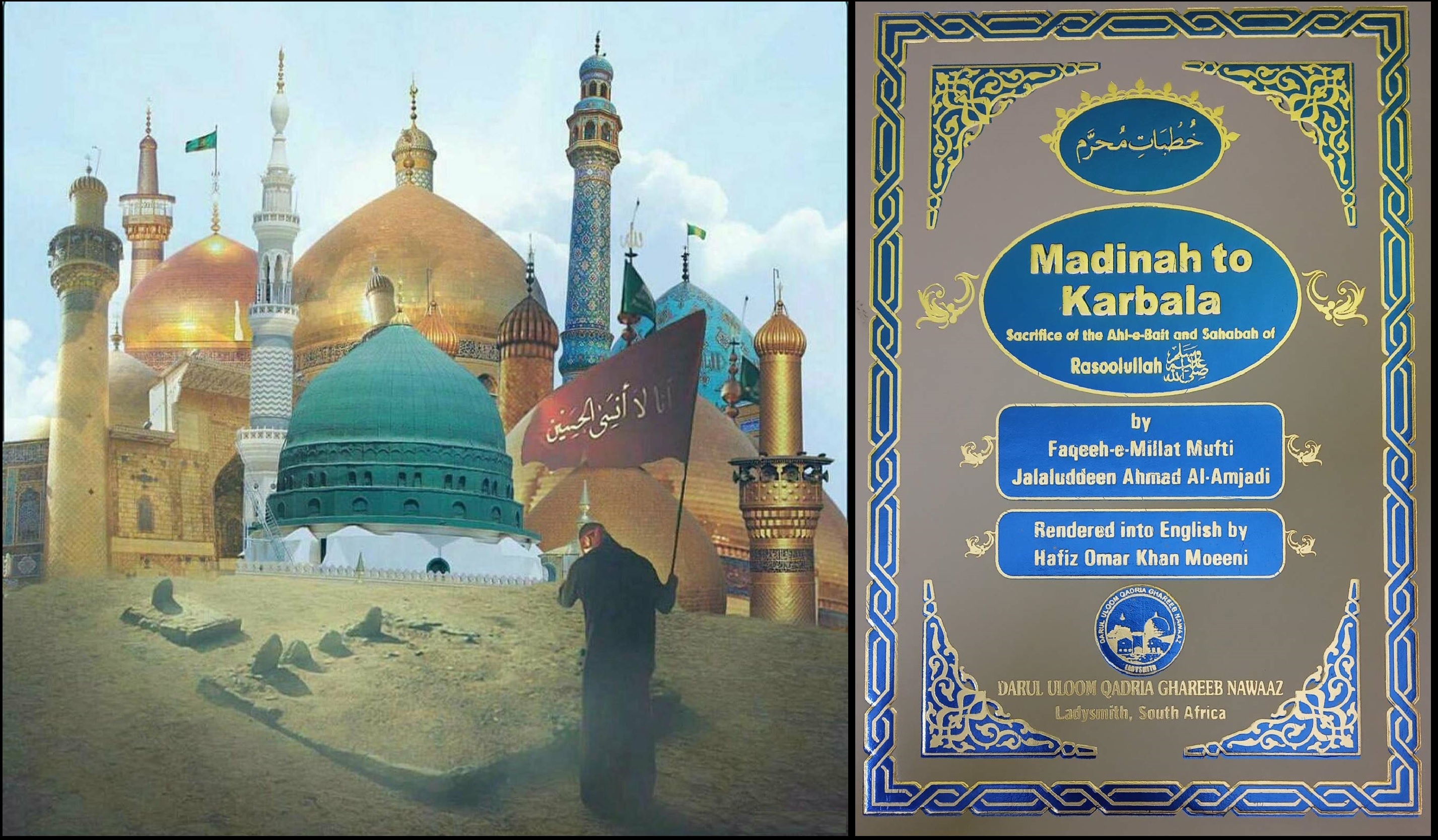 Books about Karbala... 'Madinah to Karbala'
