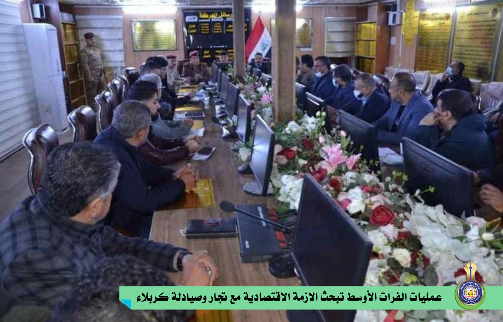 عمليات الفرات الأوسط تبحث الازمة الاقتصادية مع تجار وصيادلة كربلاء