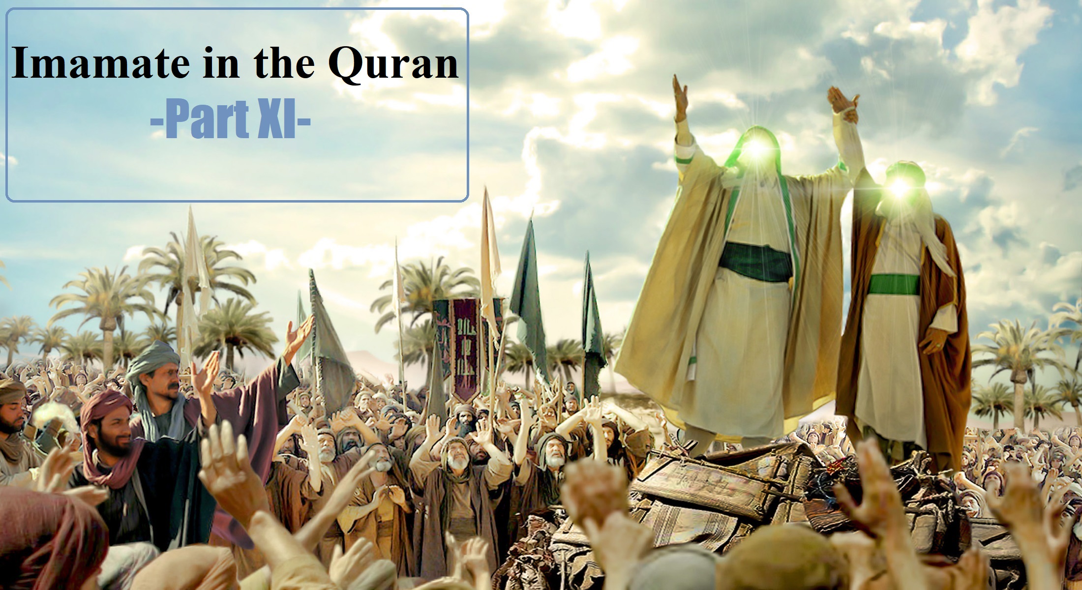 Imamate in the Quran -Part XI-