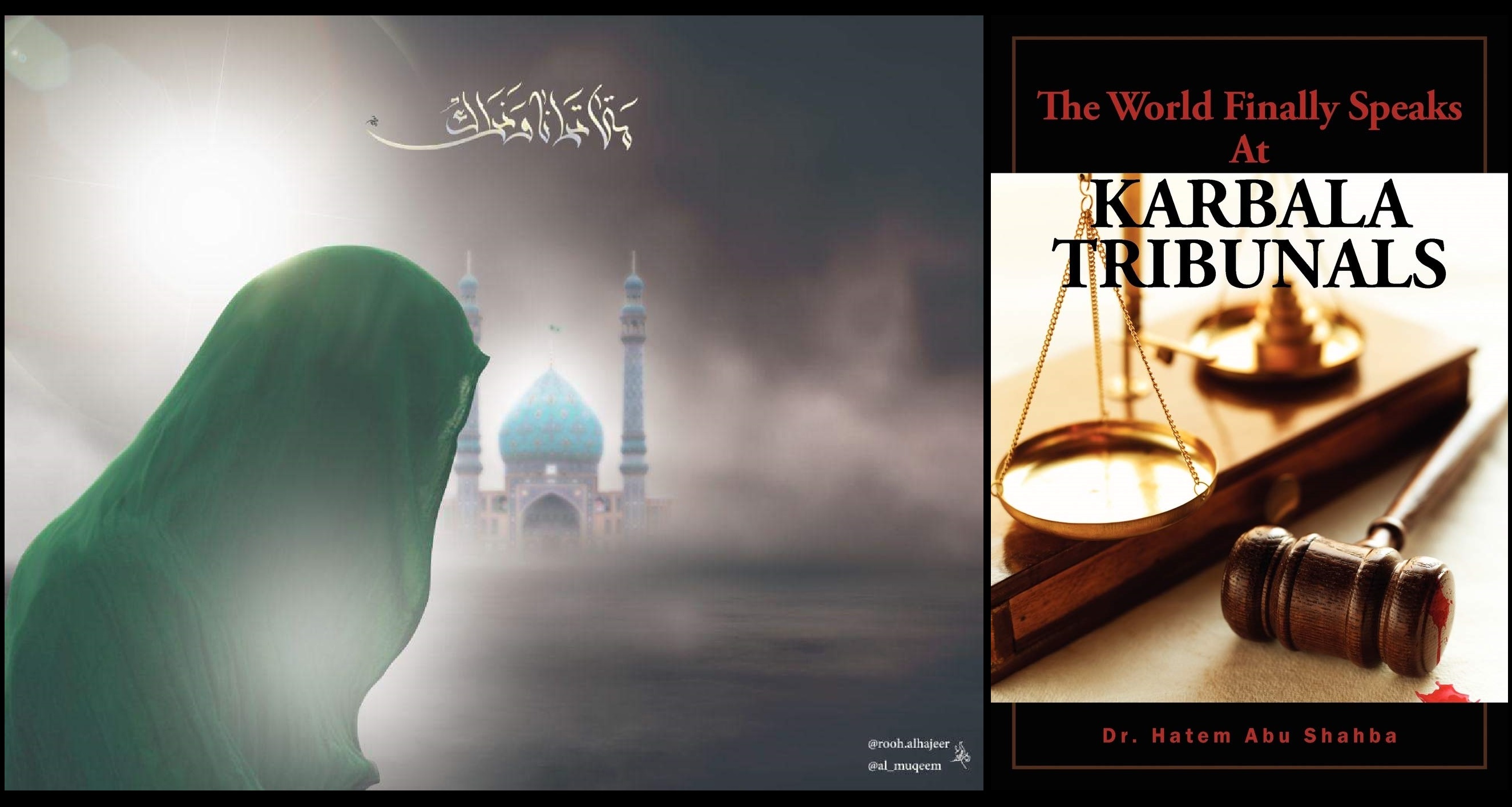 Books about Karbala... 'The World Finally Speaks at Karbala Tribunals'