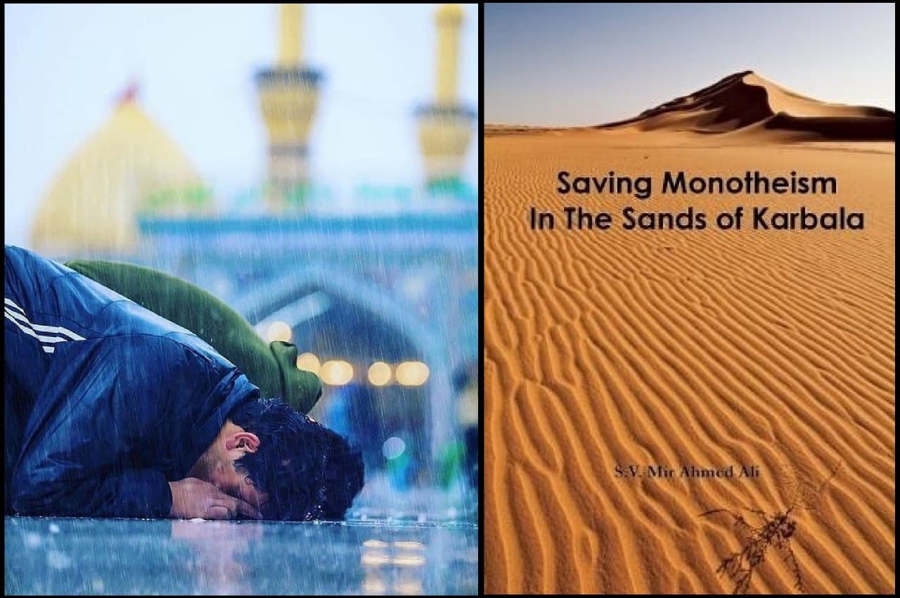 كتب عالمية  عن كربلاء ... (إنقاذ التوحيد في رمال كربلاء)
