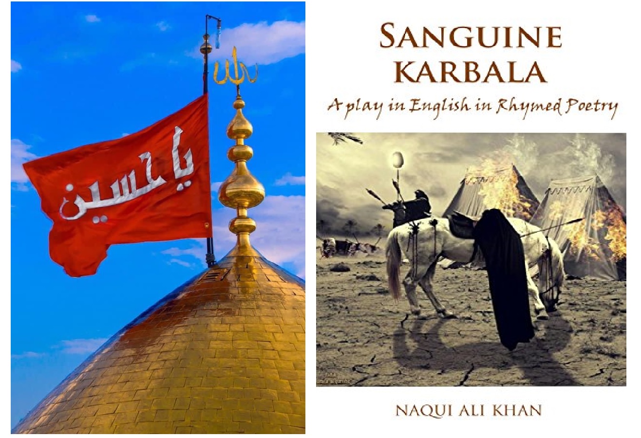 Books about Karbala... 'Sanguine Karbala'