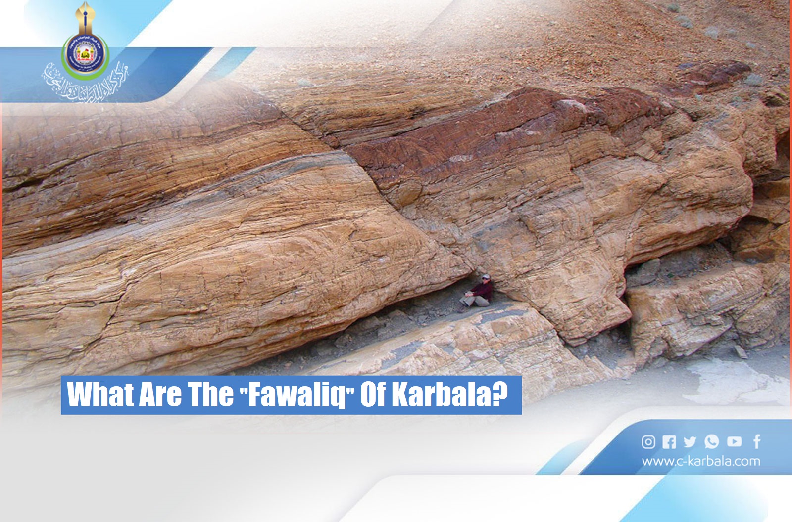 What Are The (Fawaliq) That Characterize The Geography Of Karbala?