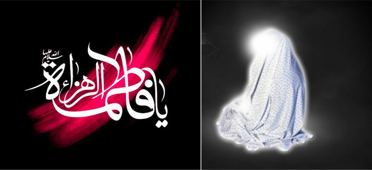 Hazrat Fatima’s (S.A) Position In The Presence Of Allah