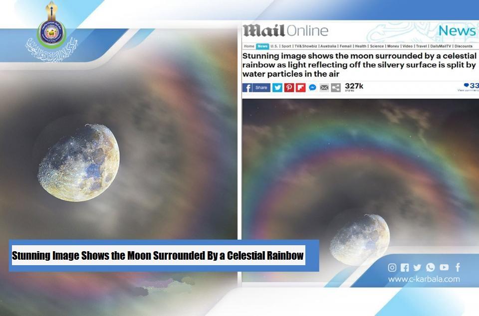 Stunning Image Shows the Moon Surrounded By a Celestial Rainbow
