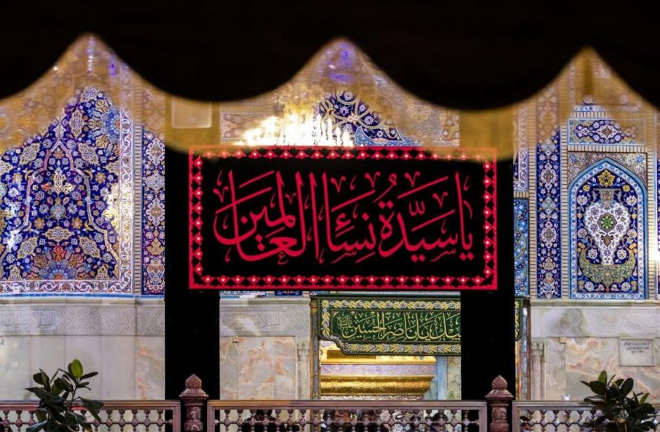 Hazrat Fatima’s Position in the Eye of the Prophet (S.A.W.W)