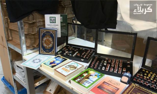 Islamic Libraries To Be Opened In Berlin