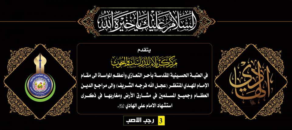 تعزية…..