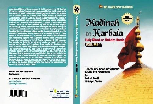 كتب عالمية عن كربلاء...من المدينة الى كربلاء
