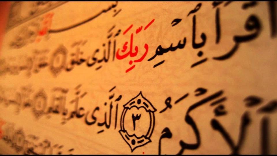 Inauguration of Rasulullah (SAWA) is a Program of Comprehensive Reform -Part I-