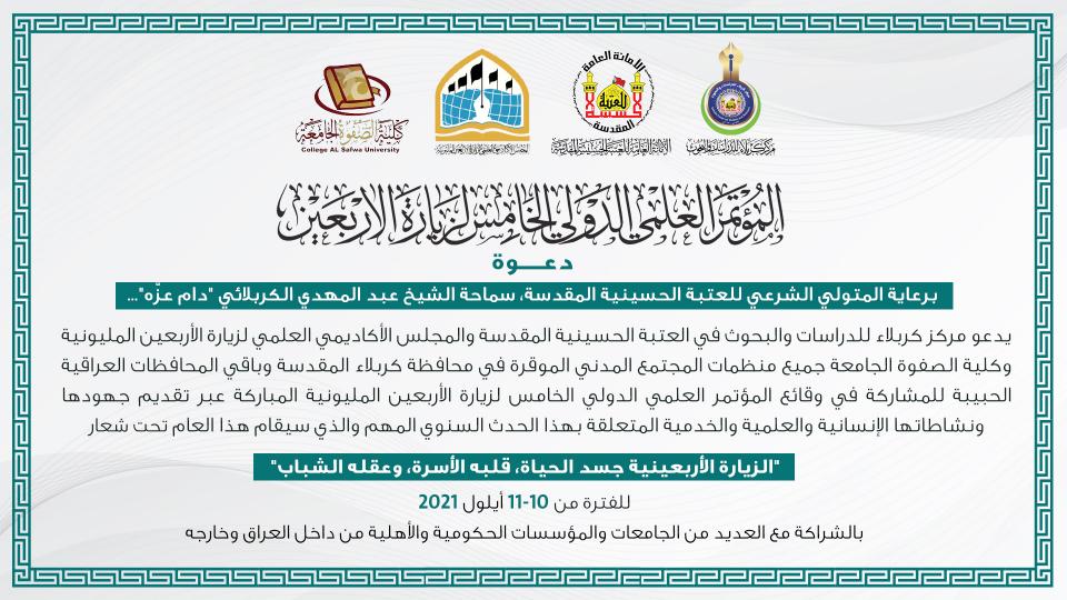 دعوة