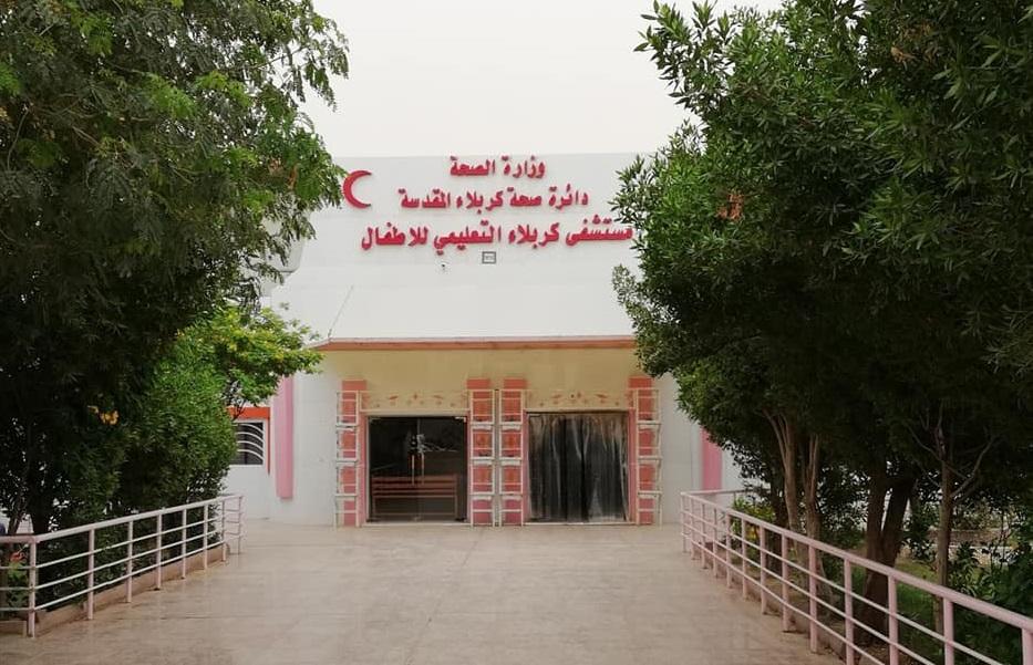 Recent study: Anaemia among Children Who Attended the Children’s Teaching Hospital in Karbala, Iraq