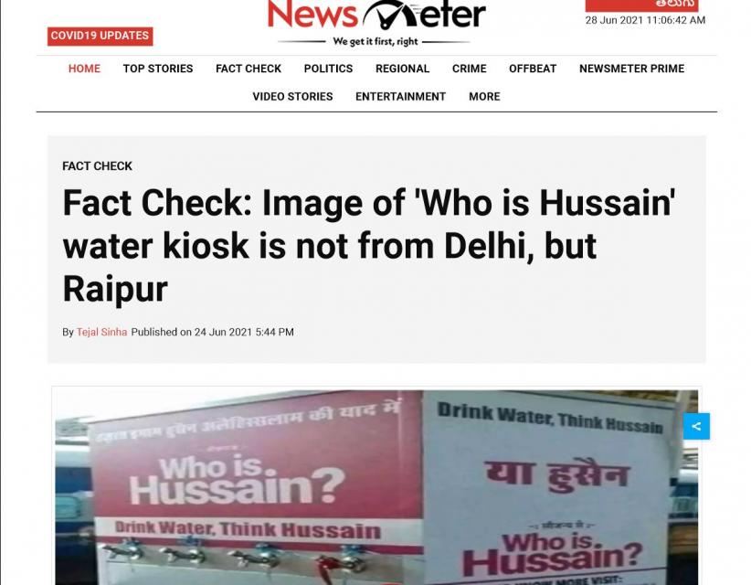 A picture of a water kiosk says "Who is Hussain" goes viral