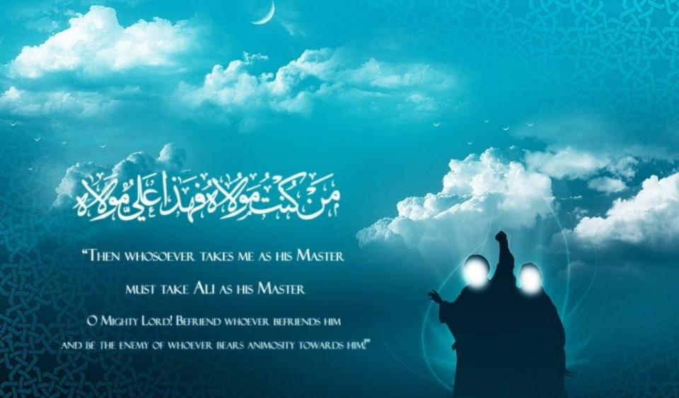 WHAT IS EID AL-GHADIER?