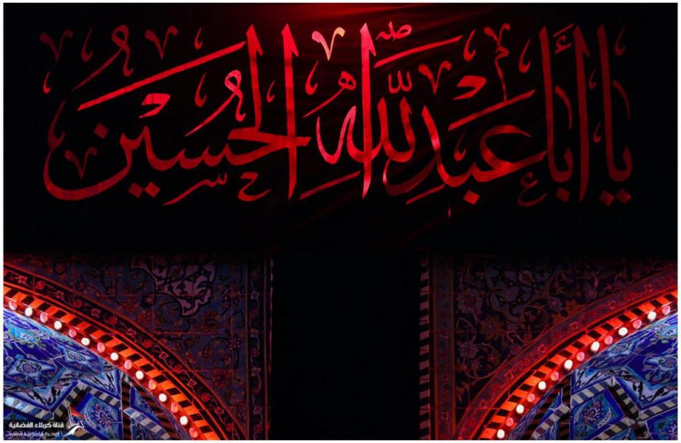 Karbala TV among Pakistani's favorite media outlets