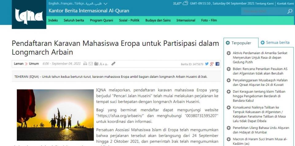 قافلة من الطلبة الأوروبيين ستشارك في زيارة الأربعين المقبلة!!