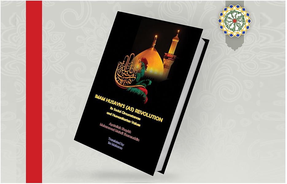 AhlulBayt World Assembly publishes new book about Imam Hussain’s Revolution