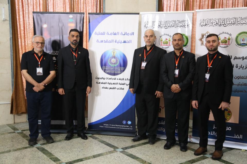 بالصور || تزامنا ً مع ذكرى اربعينية الامام الحسين "عليه السلام" مركز كربلاء ينظم معرضاً ثقافياً علمياً في مدينة سيد الاوصياء !