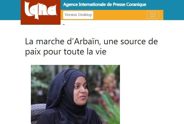 بالفيديو... مواطنة كندية تحكي تجربتها الشخصية خلال زيارة الأربعين: "العراقيون ودودون وكرماء للغاية!!"
