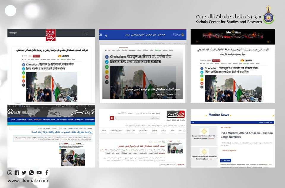 إهتمام إعلامي إقليمي بتقرير مترجم نشره مركز كربلاء للدراسات والبحوث!!