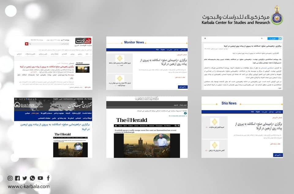 أصداء إعلامية إقليمية لتقرير نشره مركز كربلاء عن مراسيم زيارة الأربعين في أسكتلندا