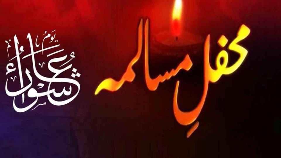 Pakistan's Arts Council Holds int'l festival to honor martyrs of Karbala