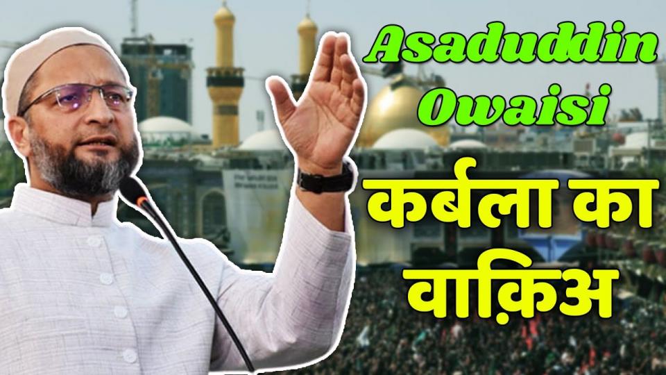 A prominent Indian official cites the Karbala Battle as one way to strive for freedom