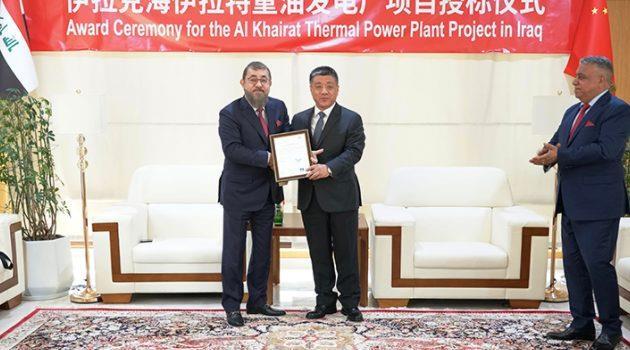 "CITIC Construction" Wins $3.7bn Power Deal in Iraq's Karbala