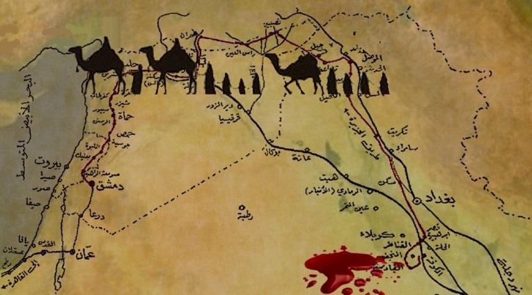 Karbala as seen by Encyclopedia Britannica