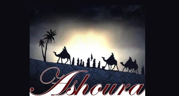 The Third Journey - Karbala’ to Kufa