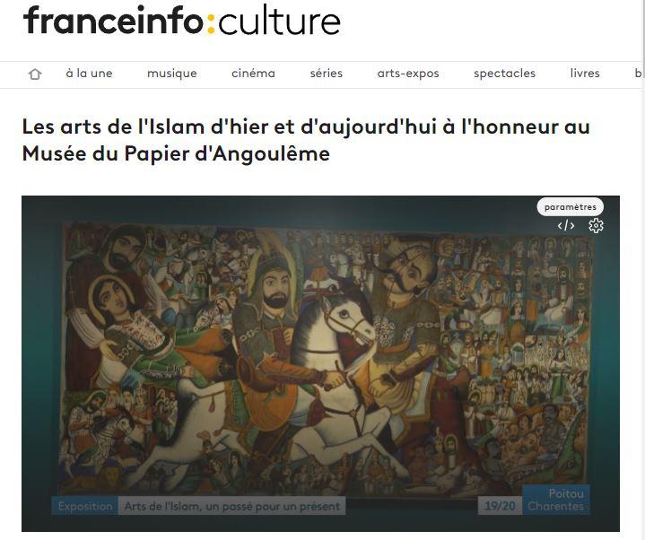 تحفة فنية عن كربلاء تزيّن معرضاً فنياً يقيمه متحف اللوفر في فرنسا!!
